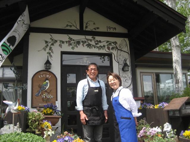 Kiyosato Pension Izumi 北杜市 エクステリア 写真